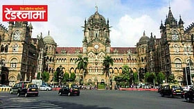 Mumbai : छत्रपती शिवाजी महाराज टर्मिनसचा होणार पुनर्विकास; 2800 कोटी मिळणार