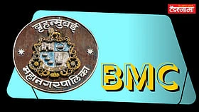 Mumbai: मुंबईतील 'त्या' मिसिंग लिंकचे काम एका महिन्यात पूर्ण होणार