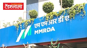 MMRDA Tender: ठाकुर्लीतील 'त्या' अर्धवट पुलाचा वनवास संपणार