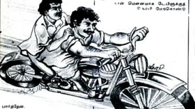 சிறுகதை; வனவிலங்கு!