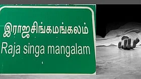 "வரதட்சணை கேட்டு டார்ச்சர் செய்த காதல் கணவன்" - மர்மமான முறையில் உயிரிழந்த இளம்பெண்.. போனில் கிடைத்த கண்கலங்க வைக்கும் ஆடியோ!