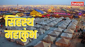 Nashik: सिंहस्थातील सर्व कामांचा लेखाजोखा आता फक्त एका क्लिकवर