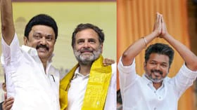 மெகா திருப்பம்! விஜய்க்கு 'செக்' வைத்து ஆதரவு வழங்கியது காங்கிரஸ்.. கையெழுத்துப் போட்ட 5 எம்.எல்.ஏ.க்கள்!