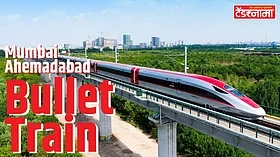 मुंबई-अहमदाबाद बुलेट ट्रेनवर आतापर्यंत किती झाला खर्च?
