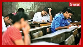 मोठी बातमी! MPSC मार्फत लवकरच 8,767 पदांची भरती