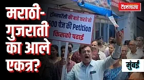 Mumbai: जे कोणालाच जमले नाही ते एका प्रकल्पाने करून दाखवले!