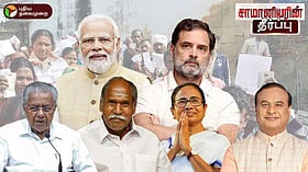 #ElectionResults| மேற்கு வங்கத்தில் தாமரை மலர்ந்தது! | West Bengal | BJP