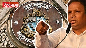 Mumbai : कामचुकार कंत्राटदारांना दणका! काय म्हणाले मंत्री आशिष शेलार?