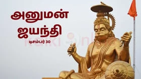 'சிரஞ்ஜீவி யார்?' அனுமனின் விளக்கம்..!