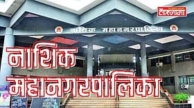 Nashik: निधी वाटपावरून सत्ताधारी शिवसेना आक्रमक; महासभेत गंभीर आरोप