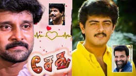 சேது படத்தில் அஜித்தா? மனம் திறந்த அமீர்!