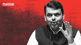 Devendra Fadnavis: मुंबईतील 'त्या' 641 एकर परिसराचा होणार कायापालट