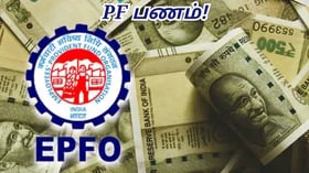செயல்படாத PF கணக்குகளை முறைப்படுத்தும் வழிமுறைகள் இதோ!