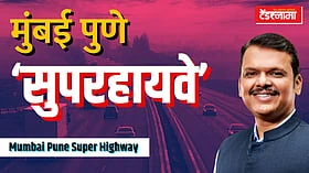 'दस का दम'! मुंबई-पुणे एक्सप्रेस-वे वरील वाहतूक कोंडीवर 'दहा'चा उपाय