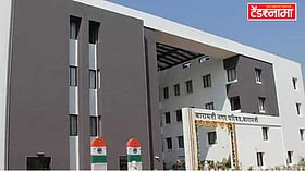 Baramati : लेखापरिक्षण अहवालामुळे नगरपालिकेच्या कारभारावर प्रश्‍नचिन्ह