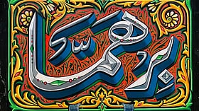 From hand-painted vernacular signs to modern multi-script typefaces for global legibility, Indian typography has evolved through craft, colonial influence, post-independence modernism, and digital design.