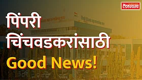 Pimpri : पिंपरी-चिंचवडकरांना निगडीनंतर आता चाकणपर्यंत मिळणार दुसरा मार्ग