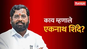 Eknath Shinde: जलसंधारण प्रकल्पांबाबत प्राप्त तक्रारींची विशेष तपास पथकामार्फत चौकशी
