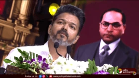 "2026-ல் மக்களே மைனஸாக்கி விடுவார்கள்" - புத்தக வெளியீட்டு விழாவில் விஜய் பேச்சு!