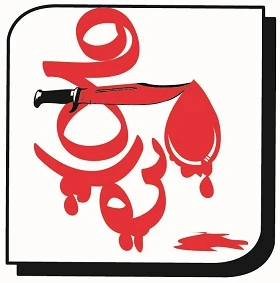 ಆನ್‌ಲೈನ್‌ನಲ್ಲಿ 5.13 ಲಕ್ಷ ರೂ. ವಂಚನೆ