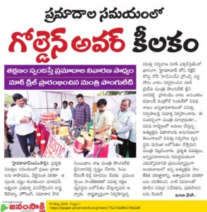 కేరళంలో కొలువుదీరిన యÖడీఎఫ్ సర్కారు