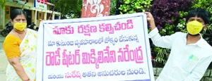 మిక్కిలినేని నరేంద్ర నుంచి ప్రాణహాని