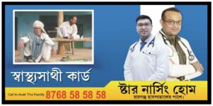 রাজ্যে পালাবদলের পর রায়গঞ্জ পুরসভার প্রশাসক পদ থেকে ইস্তফা দিচ্ছেন সন্দীপ বিশ্বাস