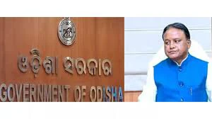 ୩୦ ଜିଲ୍ଲାର ଯୋଜନା ବୋର୍ଡ ନିମନ୍ତେ ଅଧ୍ୟକ୍ଷ ଘୋଷଣା