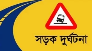 পথদূর দুর্ঘটনায় মৃত্যু হয় দুইজনের চাঞ্চল্য চন্দ্রকোনারোড এবং গোয়ালতোড়ে।