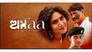 Aafaa to hit theatres today