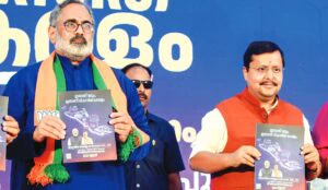 "വികസിത കേരളം"; കുടുംബങ്ങളുടെ അടിസ്ഥാന ആവശ്യങ്ങള്‍ക്കും, സാമ്പത്തിക സുരക്ഷയ്ക്കും മുൻഗണന നല്‍കി ബിജെപിയുടെ പ്രകടനപത്രിക | BJP Kerala Manifesto 2026