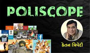 ઇંધણ બચાવવાની ઝુંબેશ કે કરકસરનો આફરો?