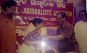 ବରିଷ୍ଠ ସାମ୍ବାଦିକ, ସ୍ତମ୍ଭକାର, ସୁସଂଗଠକ ତଥା ସମାଜସେବୀ ଦେବ ପ୍ରସାଦ ମିଶ୍ରଙ୍କ ପରଲୋକ