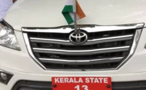 പതിമൂന്നാം നമ്പര്‍ വാഹനം മന്ത്രിമാര്‍ ആരും തിരഞ്ഞെടുത്തില്ല | No Takers For State Thirteen Official Car