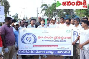 పరిసరాల పరిశుభ్రత ప్రతి పౌరుడి బాధ్యత