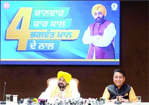 4 ਸਾਲਾਂ 'ਚ 65,264 ਸਰਕਾਰੀ ਨੌਕਰੀਆਂ ਦੇ ਕੇ ਨੌਜਵਾਨਾਂ ਦੀ ਵਿਦੇਸ਼ਾਂ ਵੱਲ ਹਿਜਰਤ ਨੂੰ ਠੱਲ੍ਹ ਪਾਈ : ਭਗਵੰਤ ਮਾਨ