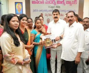 తల్లిపాల బ్యాంక్ సేవలు అమోఘం: ఎమ్మెల్యే