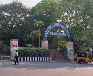 విశాఖ కలెక్టర్‌కు ఇరాన్ యువతుల వినతి