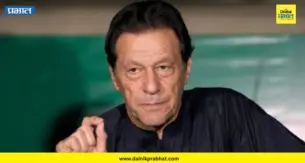 Imran Khan: सर्वोच्च न्यायालयाकडून इम्रान खान यांना मोठा दिलासा ; उपचारासाठी रुग्णालयात दाखल करण्यात येणार