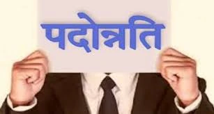 HP में पंचायत चौकीदारों की नियमित सेवा और दिव्यांग कर्मचारियों की जल्द पदोन्नति...
