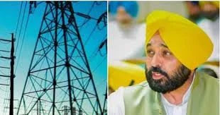 पंजाब में 90% घरों को मुफ्त बिजली, फिर भी मुनाफे में बिजली विभाग: सीएम भगवंत मान
