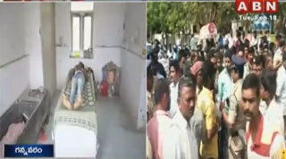 గన్నవరం ప్రభుత్వాస్పత్రి వద్ద ఉద్రిక్తత