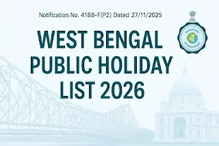 WB Public Holiday List 2026 : পশ্চিমবঙ্গ সরকারের ২০২৬ সালের সরকারি ছুটির তালিকা