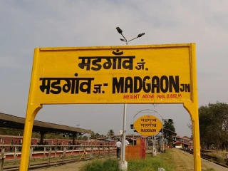 घुसखोर बांगलादेशी नागरिकांचा शोध घेण्यासाठी गोवा रेल्वे पोलिसांकडून कडक पडताळणी