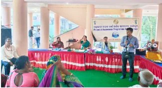 ଆର୍ଥିକ ସଚେତନତା କାର୍ଯ୍ୟକ୍ରମ
