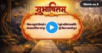 وزیر اعظم نے کہا -تعلیم زندگی کو بہتر بنانے کا ایک طاقتور ذریعہ ہے