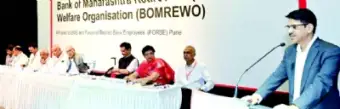 बैंक ऑफ महाराष्ट्र सेवानिवृत्त कर्मचारियों का अधिवेशन संपन्न