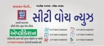 પ્રજાજનોની સુવિધા માટે ભાવનગર સર ટી. હોસ્પિટલનો મહત્વપૂર્ણ નિર્ણય, QR કોડ અને કાર્ડથી ડિજિટલ પેમેન્ટની સુવિધા શરૂ, ટૂંક સમયમાં WhatsApp પર મળશે લેબ રિપોર્ટ