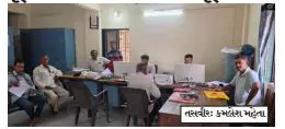 મેંદરડા ગ્રામ પંચાયતની કચેરી  જાહેર રજાના દિવસોમાં ધમધમી