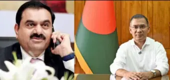 তারেক রহমান ব্রিকস সম্মেলন 'বয়কট' করতেই গোড্ডায় আদানি পাওয়ারের ৮০০ মেগাওয়াটের ইউনিট বিকল ; তীব্র লোডশেডিং এর কবলে বাংলাদেশ